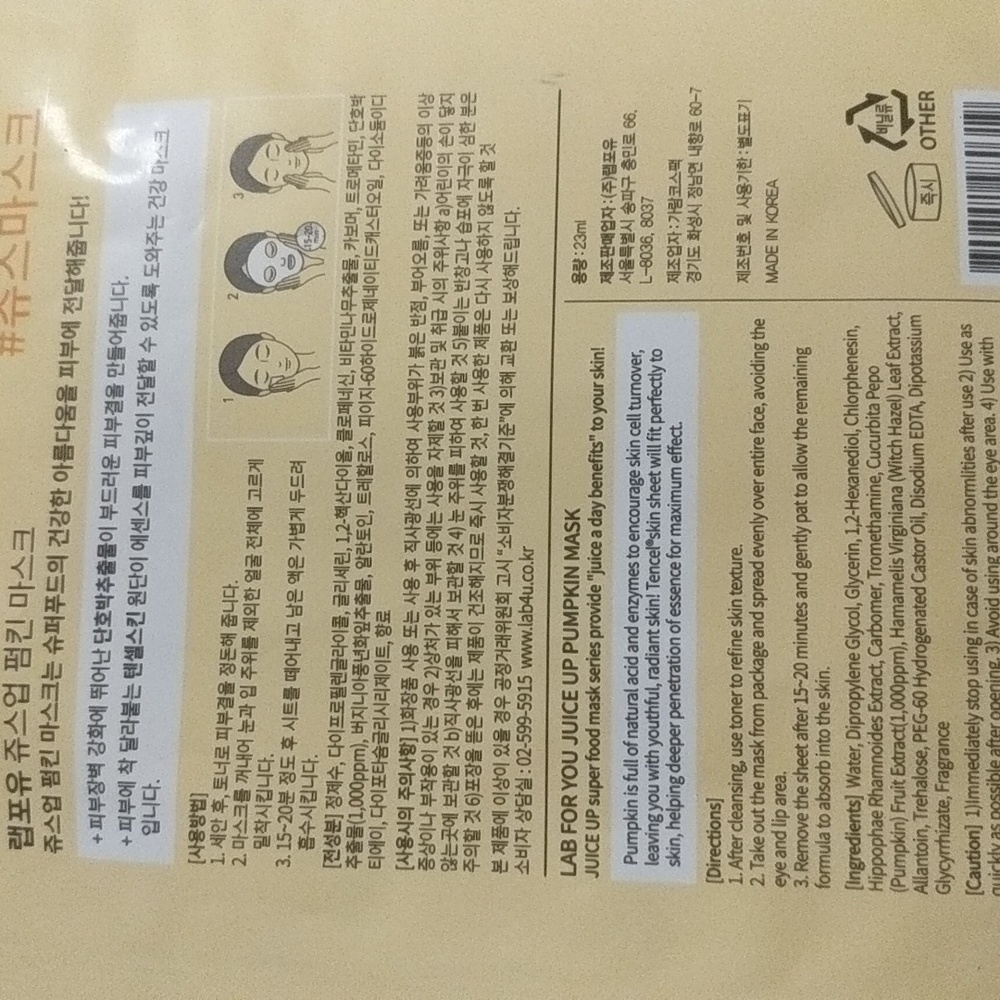 NWT Face Mask - Picture 2 of 2